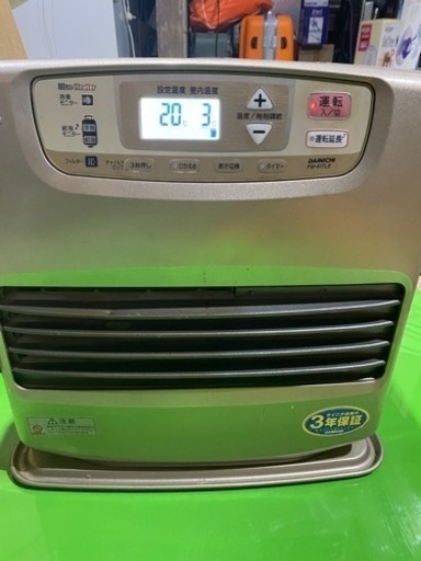 【商談中】ファンヒーター 石油ストーブ ダイニチ