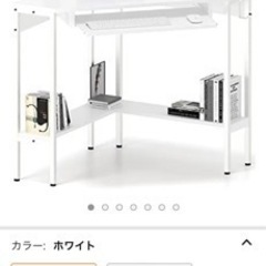 新品パソコンデスク8999円➡️4500円送料無料