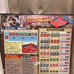 中古値下げ☆ドンジャラ　ワンピースの画像