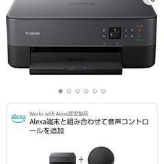 Canon プリンター 
