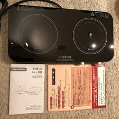 電磁調理器 Sandoo製 HA1910M 新品未使用　値下げしました