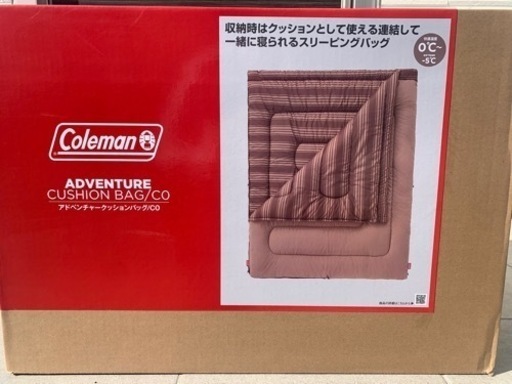 寝袋とマットの4点セット‼️
