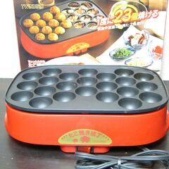 たこ焼き☆電気たこ焼き器『たこ焼き横丁』HP-D136 TWIN...