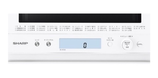 SHARP オーブンレンジ PLAINLY RE-WF232-W 新品未使用！