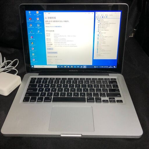 El Capitan とWin10 Pro(Office2010インストール済）の選択起動可能　DVDスーパーマルチドライブ搭載のオールインワンモバイルノートPC 「MacBook Pro 13インチ  MB991J/A」 C2D－2.53GHz / HDDは320GB / メモリーは４GB(最大8GB) / Webカメラ / Bluetooth / 無線LAN / バッテリー使用可能　中古美品
