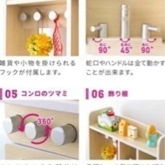 おままごと　キッチン　お店やさん　ごっこ遊びの画像