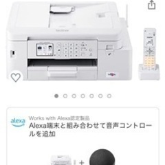 【ほぼ新品】ブラザー大容量ファーストタンク A4インクジェット複合機 MFC-J4940DN