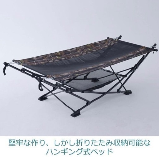 新品未使用 テントファクトリー スパイダー バンキングベッド 折りたたみ ハンモック コット アウトドア キャンプ キャンピング TF-SHB-CAT