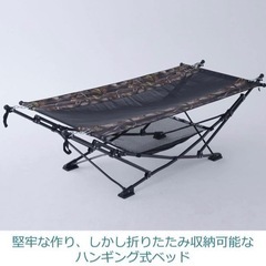 新品未使用 テントファクトリー スパイダー バンキングベッド 折...