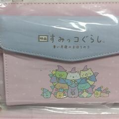 すみっコぐらし　プレミアムショルダーウォレット