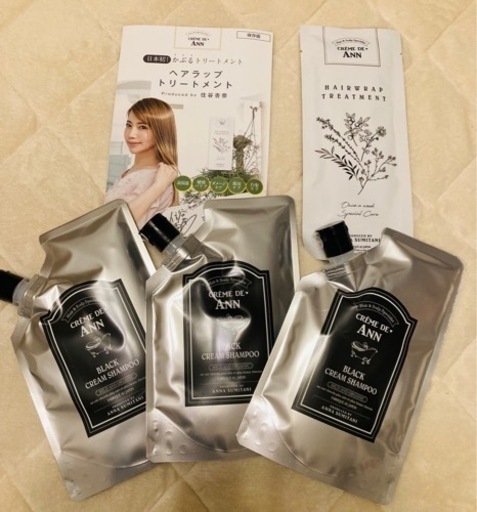クレムドアン・ブラッククリームシャンプー　３個　おまけ付