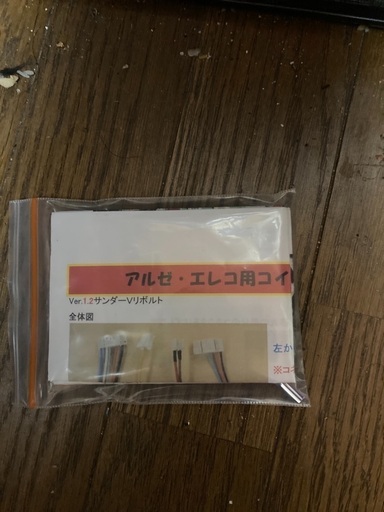 HANBI５号機