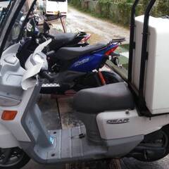 ヤマハギヤルーフ５０　１５万円➡１２万円　原付バイク下取り🎁登録...