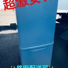 ①ET778番⭐️Panasonicノンフロン冷凍冷蔵庫⭐️