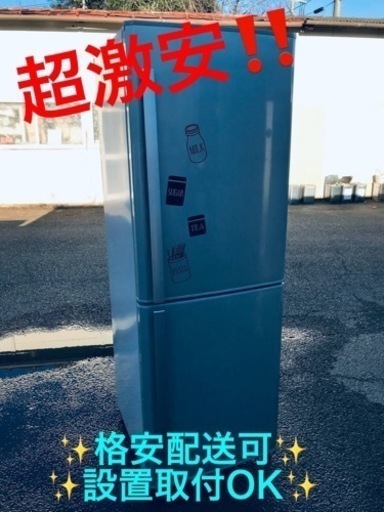 ①ET782番⭐️三菱ノンフロン冷凍冷蔵庫⭐️