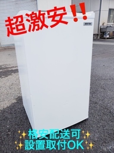 ①ET710番⭐️BESTEK冷凍庫⭐️ 2019年式