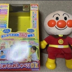 美品 ねぇアンパンマン はじめてのおしゃべりDX ピノチオ 知育...