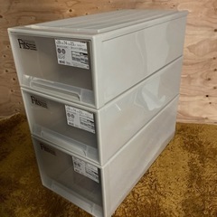 ● FITS、収納ケース、３個セット