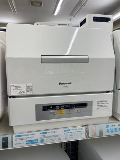 Panasonic 食器洗い乾燥機　NPーTCR2 2015年製