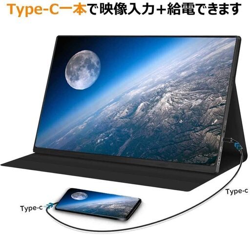 モバイルモニター モバイルディスプレイ 4K 15.6インチ