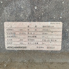 お取引き中　[ジャンク］業務用ジェットヒーター　オリオン社の画像