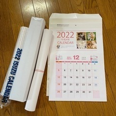 【あげます】２０２２年カレンダー4つ