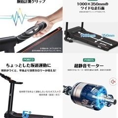 値下げ(受付中)ほぼ新品★ルームランナー　の画像