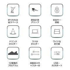 値下げ(受付中)ほぼ新品★ルームランナー　の画像