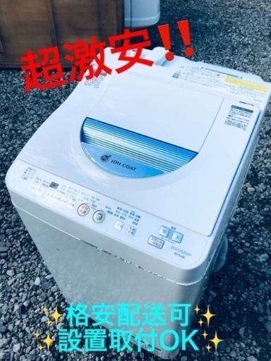 ①ET1078番⭐️SHARP電気洗濯乾燥機⭐️