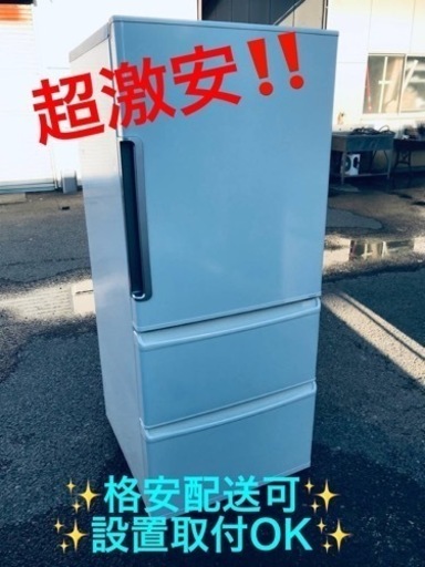 ①ET1082番⭐️AQUAノンフロン冷凍冷蔵庫⭐️