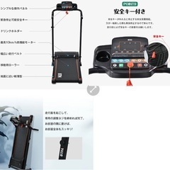 値下げ(受付中)ほぼ新品★ルームランナー　の画像