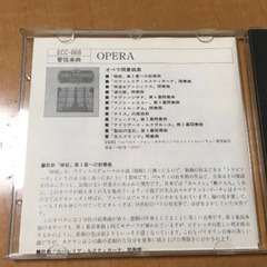 オペラ間奏曲集の画像