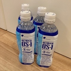 OS-1 4本