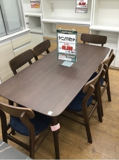KM-48【ご来店頂ける方限定】新入荷　アウトレット　ダイニング7点セット