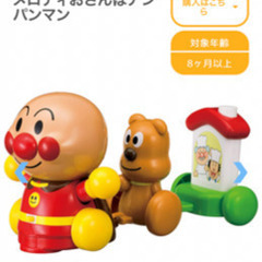 アンパンマン☆