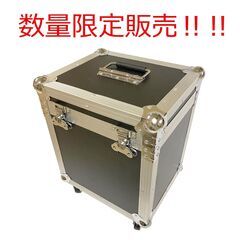 【訳あり特価】ジュラルミンケース　アルミケース　アタッシュケース...