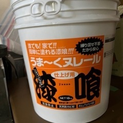 うま〜くヌレール18キロ新品