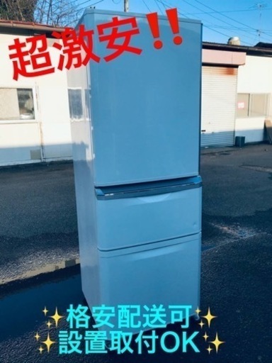 ①ET1088番⭐️ 335L⭐️三菱ノンフロン冷凍冷蔵庫⭐️