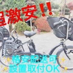 ①ET546番⭐️電動自転車Panasonic ギュット ⭐️