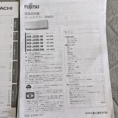 受け渡し者決定しています。エアコン！取り外しできる方無料で差し上げます