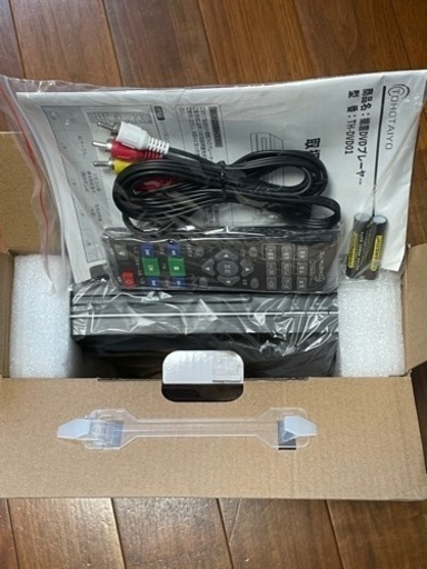 新品未使用品　据置タイプDVDプレーヤー