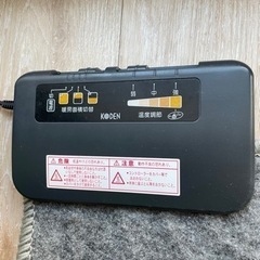 ホットカーペット　広電　KHC-200
