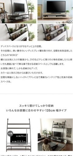 テレビボード　 アルダー材のテレビボード | ボー・デコール オンラインショップ