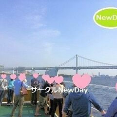 🍃 アウトドア散策コンinお台場！🌟趣味の恋活イベント開催中！🌺