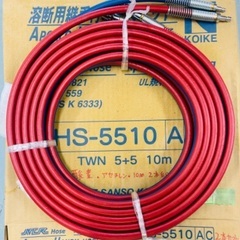 溶断用継手付ホースセット アポロハンディーホースセット　AHS ...