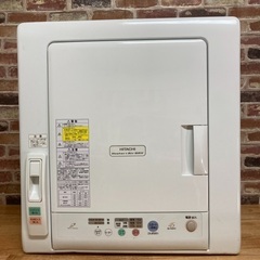 即日受渡❣️ 日立4.5K衣類乾燥機ヒーター乾燥＆風乾燥12000円