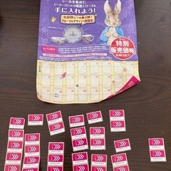 ダイソーシール