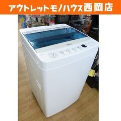 西岡店 洗濯機 4.5kg 2017年製 ハイアール JW-C45A 白 全自動洗濯機
