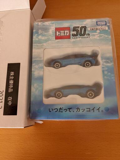 新品　トミカ　ミニカー2台