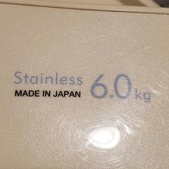 SANYO洗濯機  ジャンク品の画像